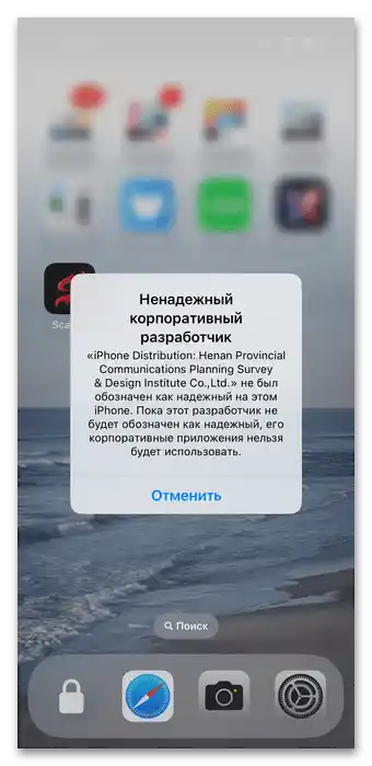 چگونه میتوان اسپاتیفای را از طریق اسکارلت-۰۷ دانلود کرد؟