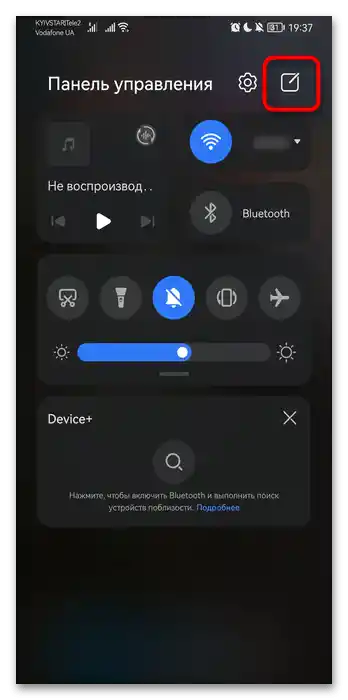 Як зробити скріншот на Андроїд Хонор-03