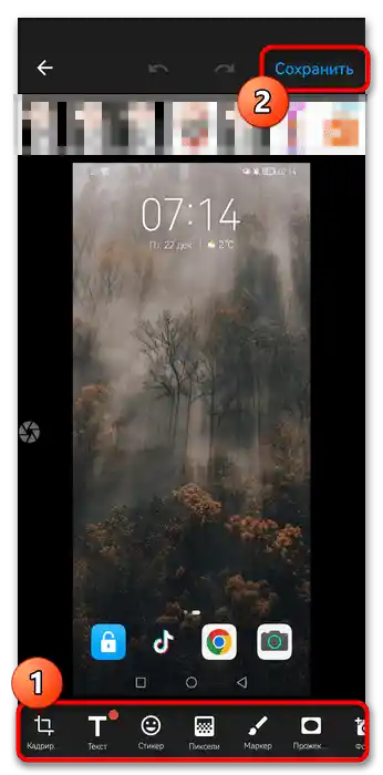 Як зробити скріншот на Андроїді Хонор-028