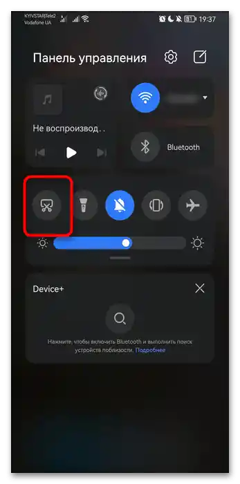 Як зробити скріншот на Андроїд Хонор-02