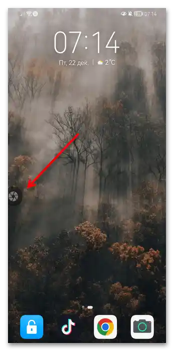 Як зробити скріншот на Андроїді Хонор-022