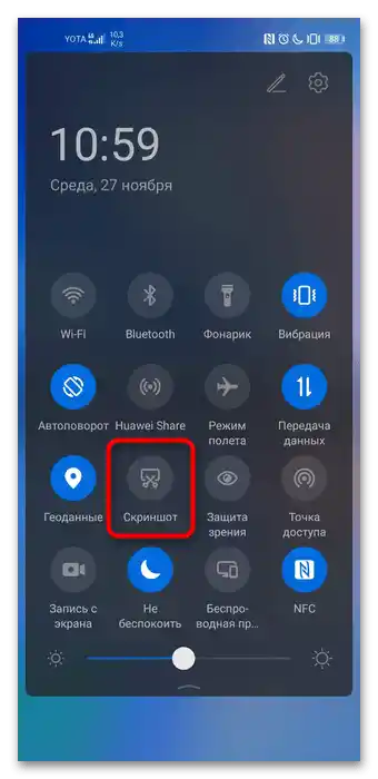 Як зробити скріншот на Андроїді Хонор-027