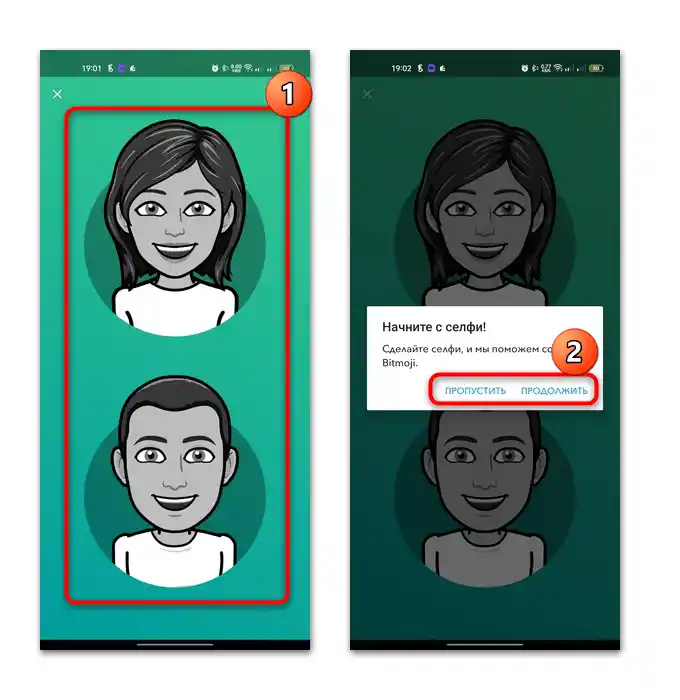 Kako narediti svoje emojije na Androidu-17