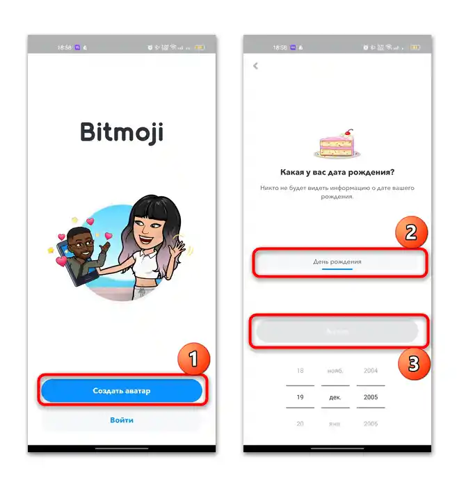 kako narediti svoje emojije na android-15