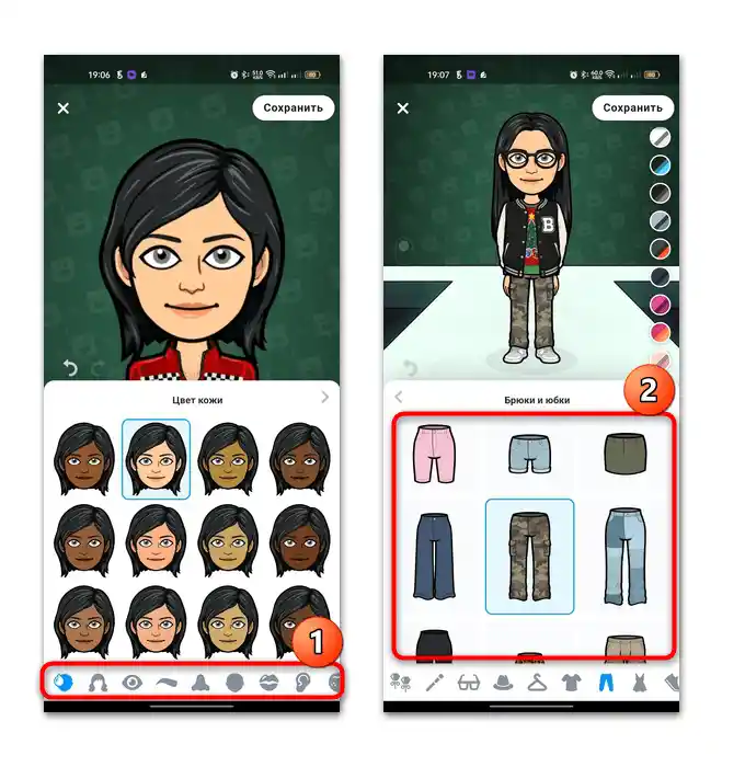 kako narediti svoje emojije na android-18