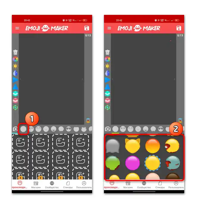 kako narediti svoje emojije na android-01