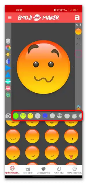 kako narediti svoje emojije na androidu-02