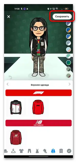 kako narediti svoje emojije na android-19