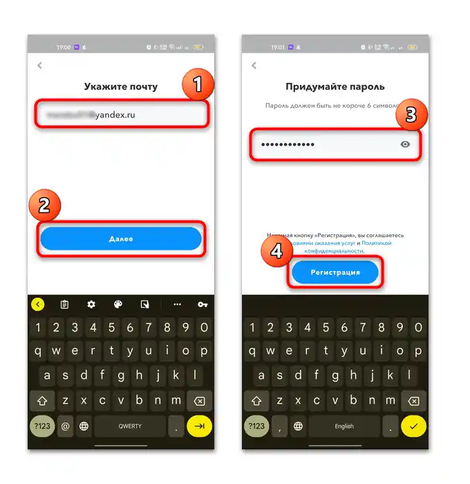 Kako narediti svoje emojije na Android-16