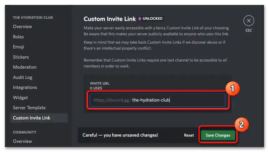 Як зробити постійне посилання на сервер у Дискорд-015