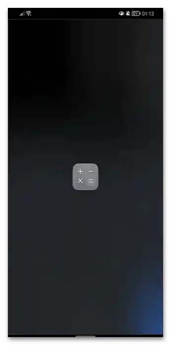 Як зробити подвійний екран на Хонор-020