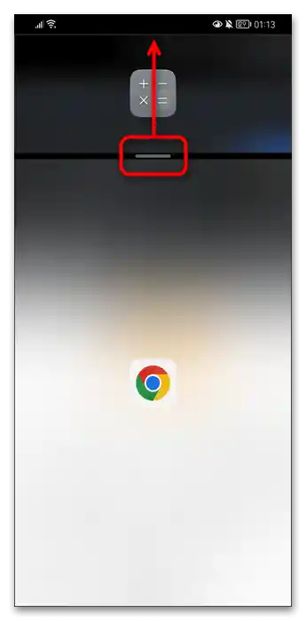 Як зробити подвійний екран на Хонор-021
