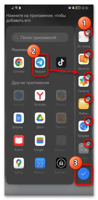 Як зробити подвійний екран на Хонор-015