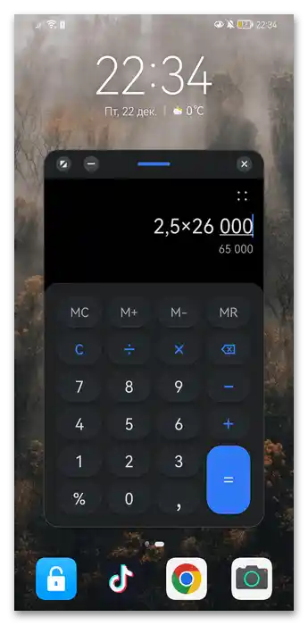Як зробити подвійний екран на Хонор-018