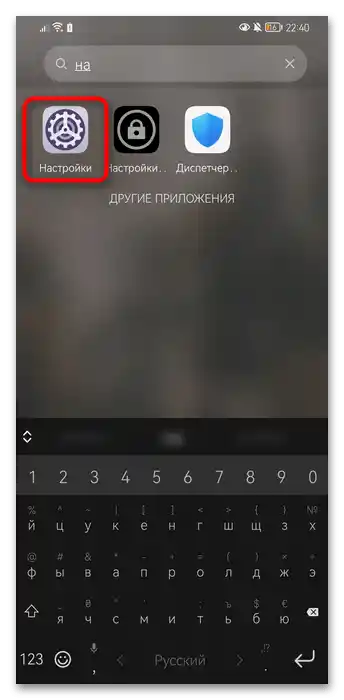 Як дізнатися модель телефону Хонор-04