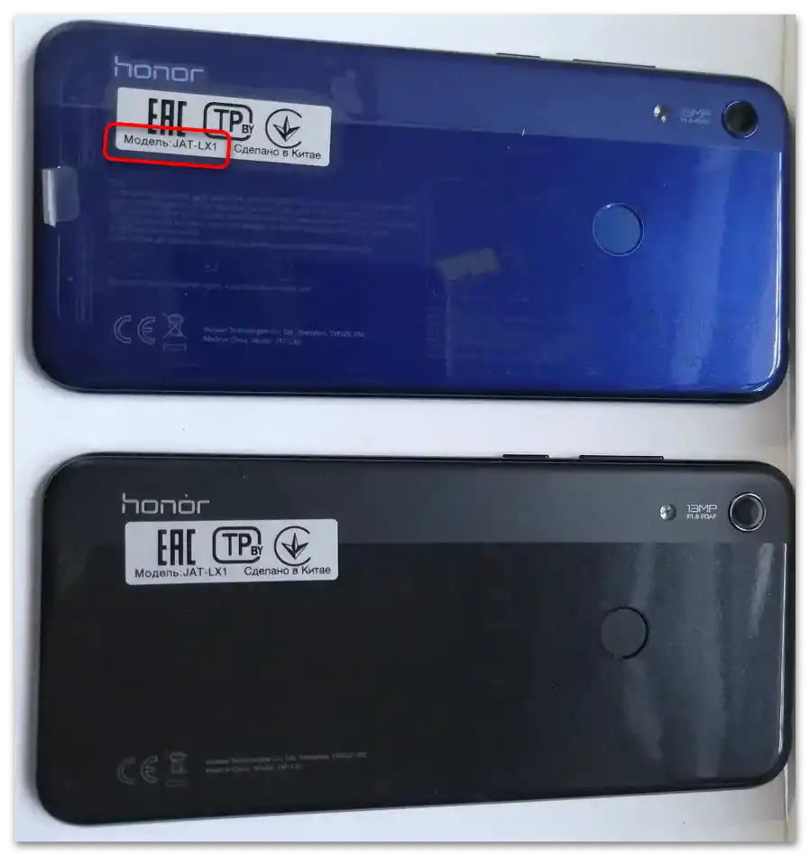 Як дізнатися модель телефону Хонор-02