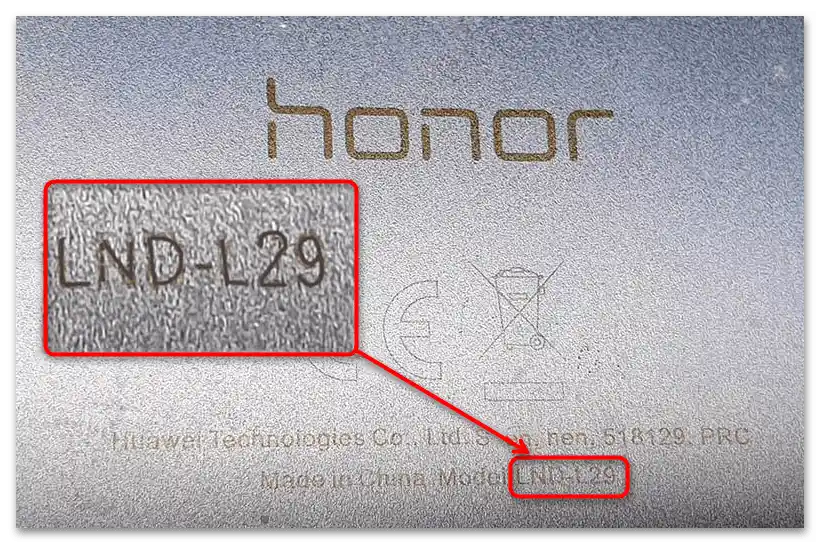 Як дізнатися модель телефону Хонор-03