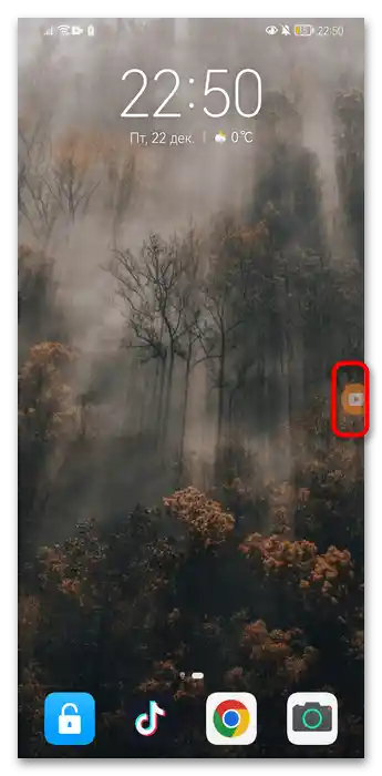 Як зробити запис екрану на Хонор-017