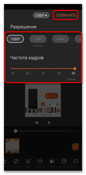 Як зробити запис екрану на Хонор-012