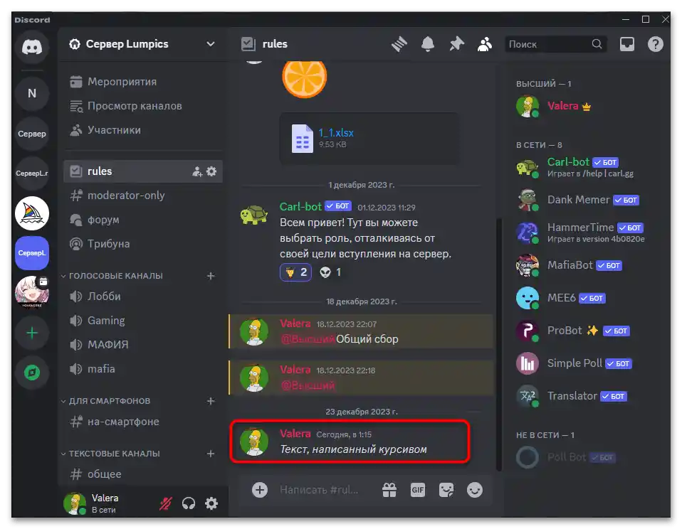 Ako urobiť kurzívu v Diskorde-05