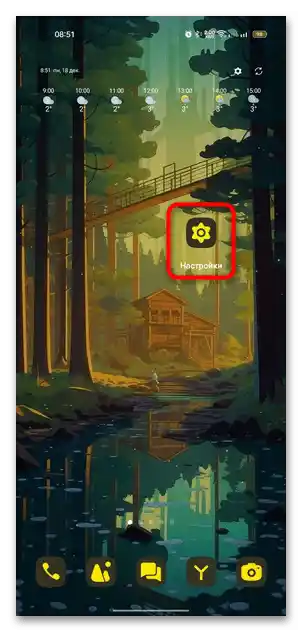 چگونه می‌توان پرده را در اندروید-06 تنظیم کرد