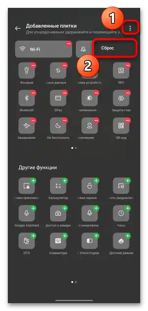 چگونه میتوان پرده را در اندروید-04 تنظیم کرد