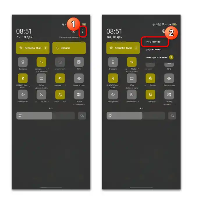 چگونه میتوان پرده را در اندروید-01 تنظیم کرد