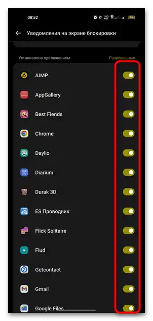 چگونه میتوان پرده را در اندروید ۱۴ تنظیم کرد؟