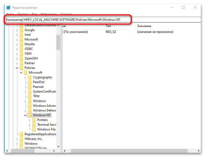Kako uključiti zaštitu sistema u Windows 10-017