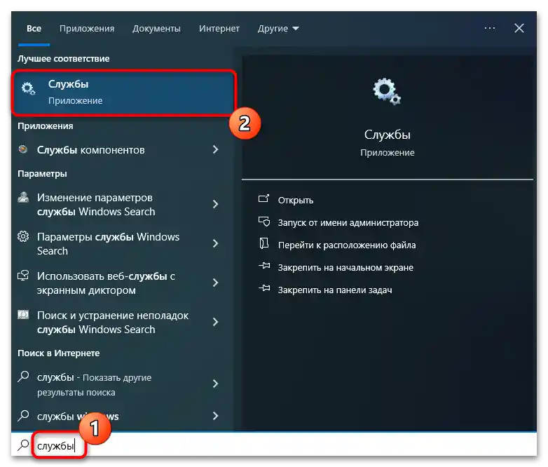 Как да укључим заштиту система у Windows 10-020