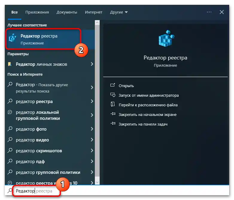 Kako uključiti zaštitu sistema u Windows 10-016