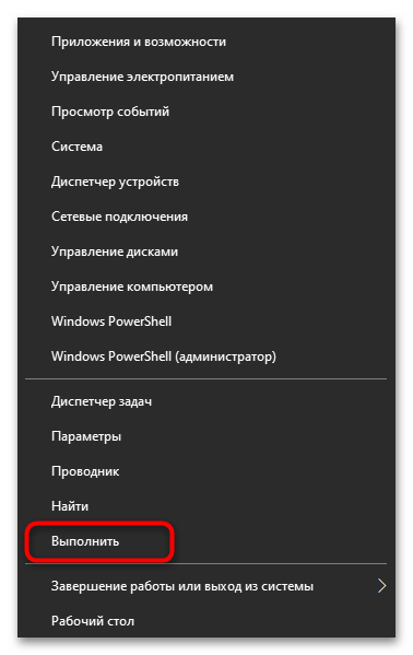Kako uključiti zaštitu sistema u Windows 10-01
