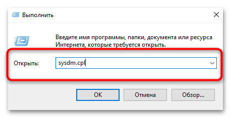 Kako uključiti zaštitu sistema u Windows 10-02