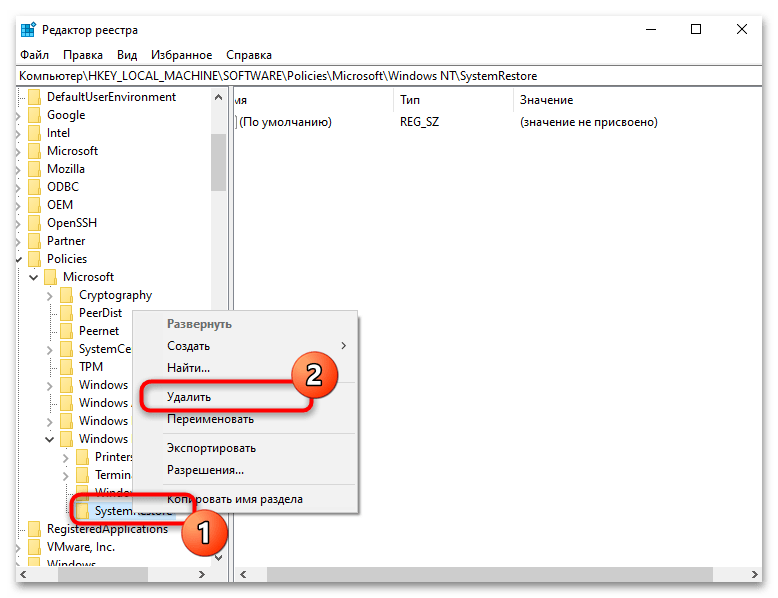 Kako uključiti zaštitu sistema u Windows 10-018