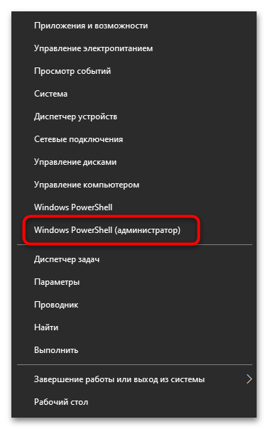 Kako uključiti zaštitu sistema u Windows 10-08