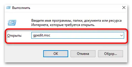 Kako uključiti zaštitu sistema u Windows 10-012
