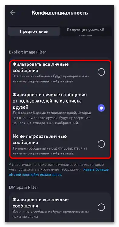 Ako zapnúť súkromné správy na Discorďe-014