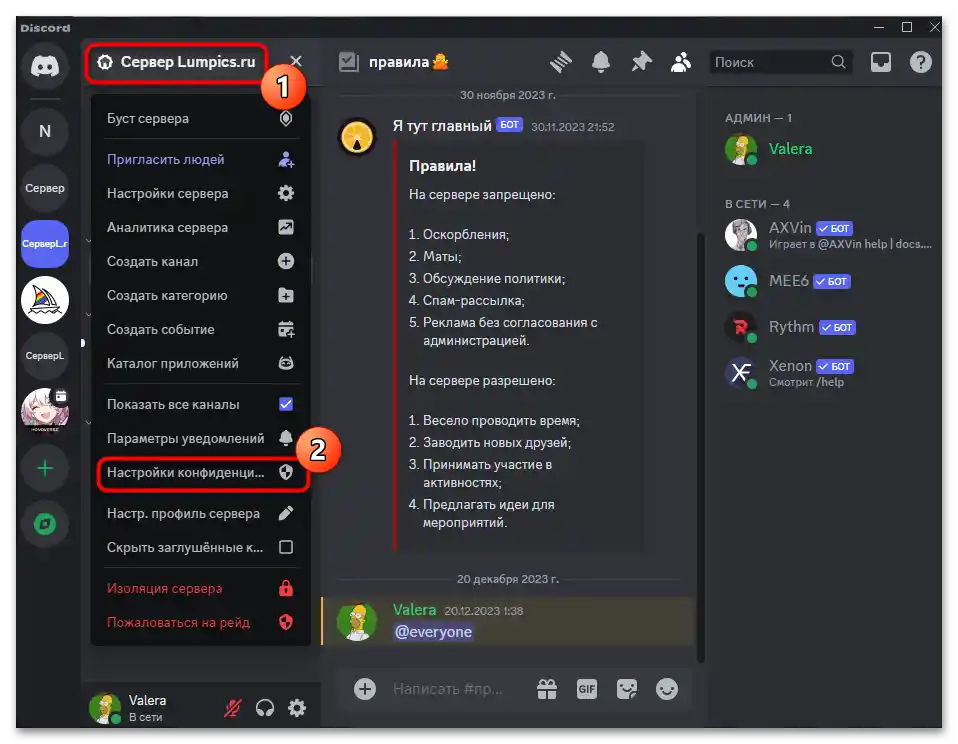 Ako zapnúť súkromné správy na Discorďe-08
