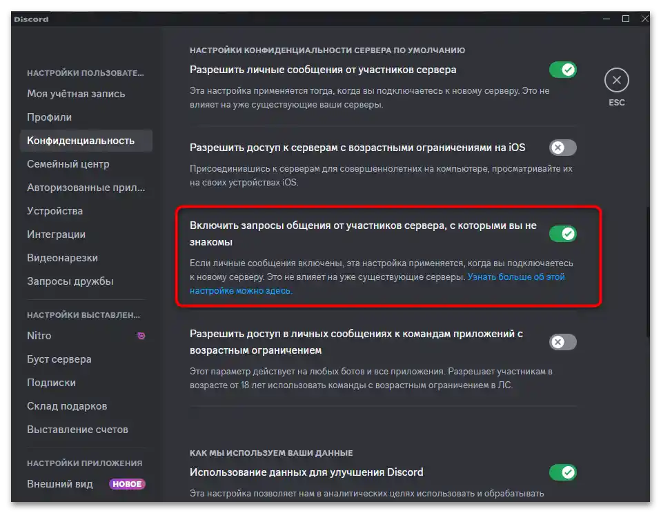 Ako zapnúť osobné správy na Discorďe-06