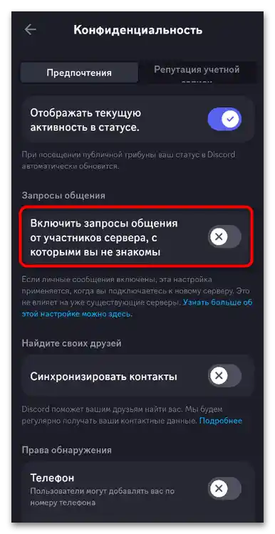 Ako zapnúť súkromné správy v Discorde-017