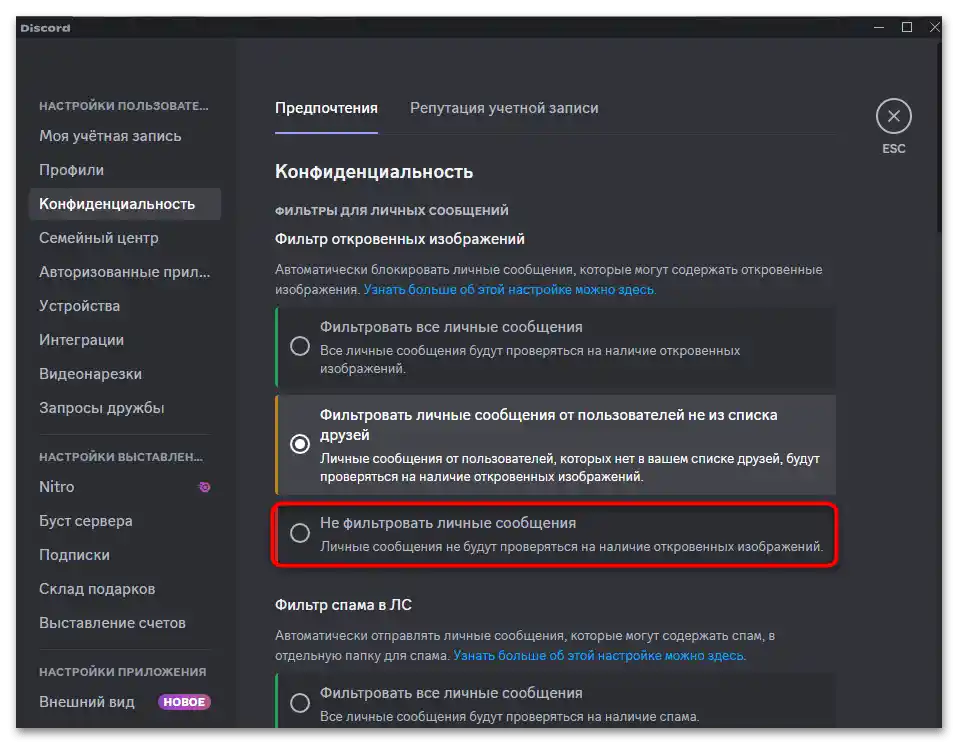 Ako zapnúť osobné správy na Discorďe-03