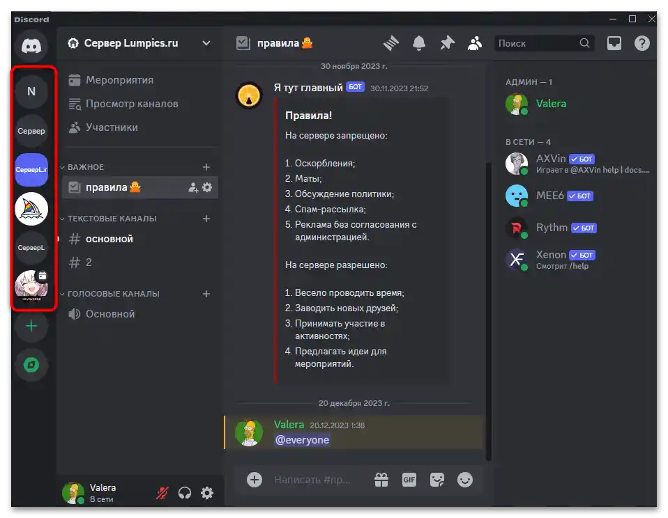 Ako zapnúť osobné správy na Discorďe-07