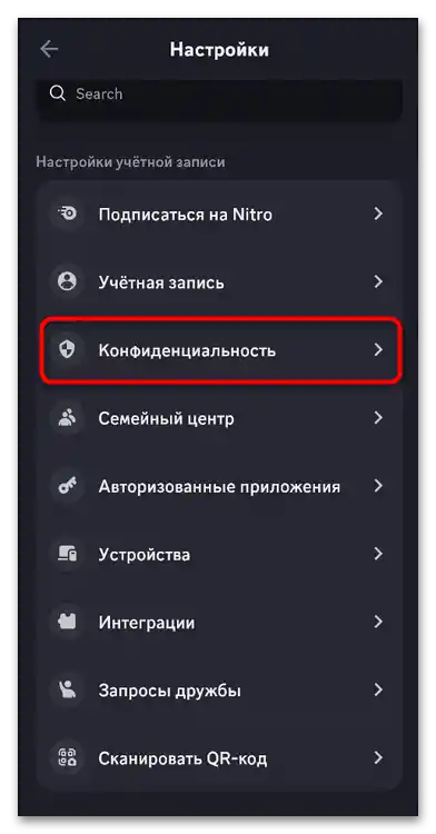 Ako zapnúť súkromné správy na Discorďe-013