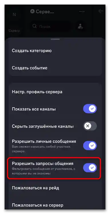 Ako zapnúť súkromné správy na Discorďe-020