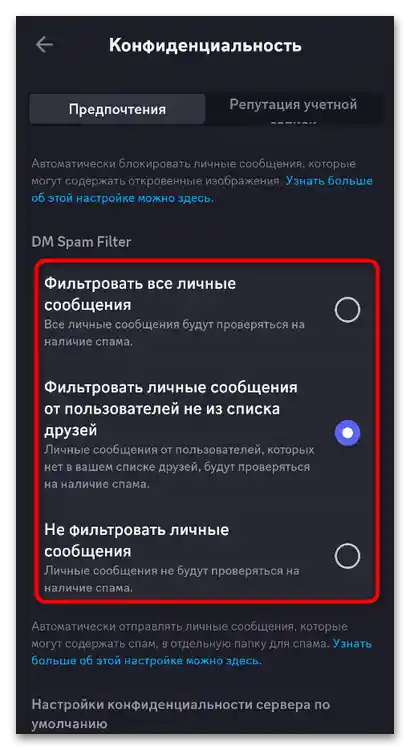 Ako zapnúť súkromné správy na Discorďe-015