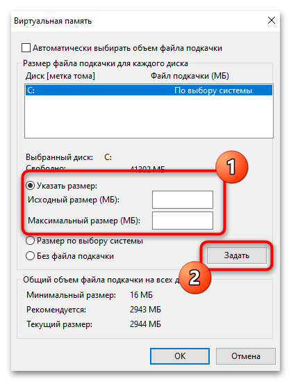 Помилка BugCheck 1001 у Windows 10-017