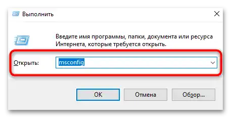 Помилка BugCheck 1001 у Windows 10-05