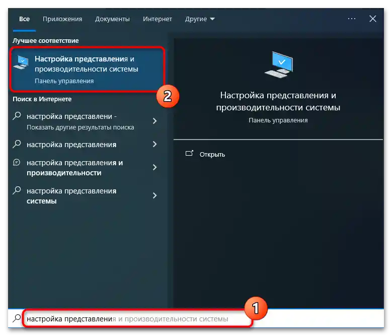 Помилка BugCheck 1001 у Windows 10-014