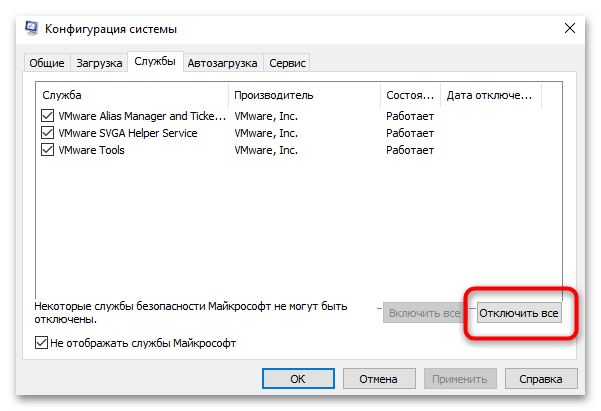 Помилка BugCheck 1001 у Windows 10-0