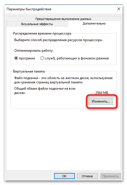 Помилка BugCheck 1001 у Windows 10-015
